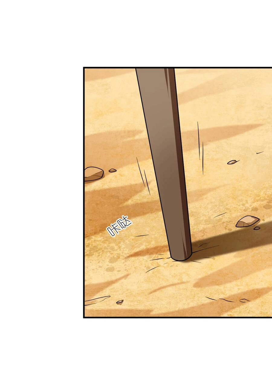 Ma Vương Trở Lại Chapter 78 - 42