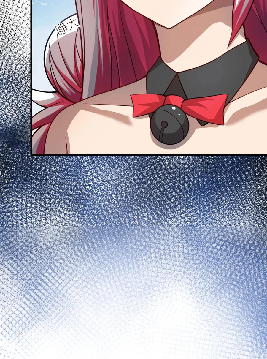 Ma Vương Trở Lại Chapter 79 - 18