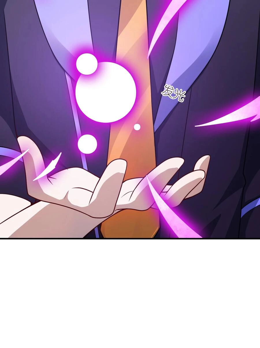 Ma Vương Trở Lại Chapter 79 - 24