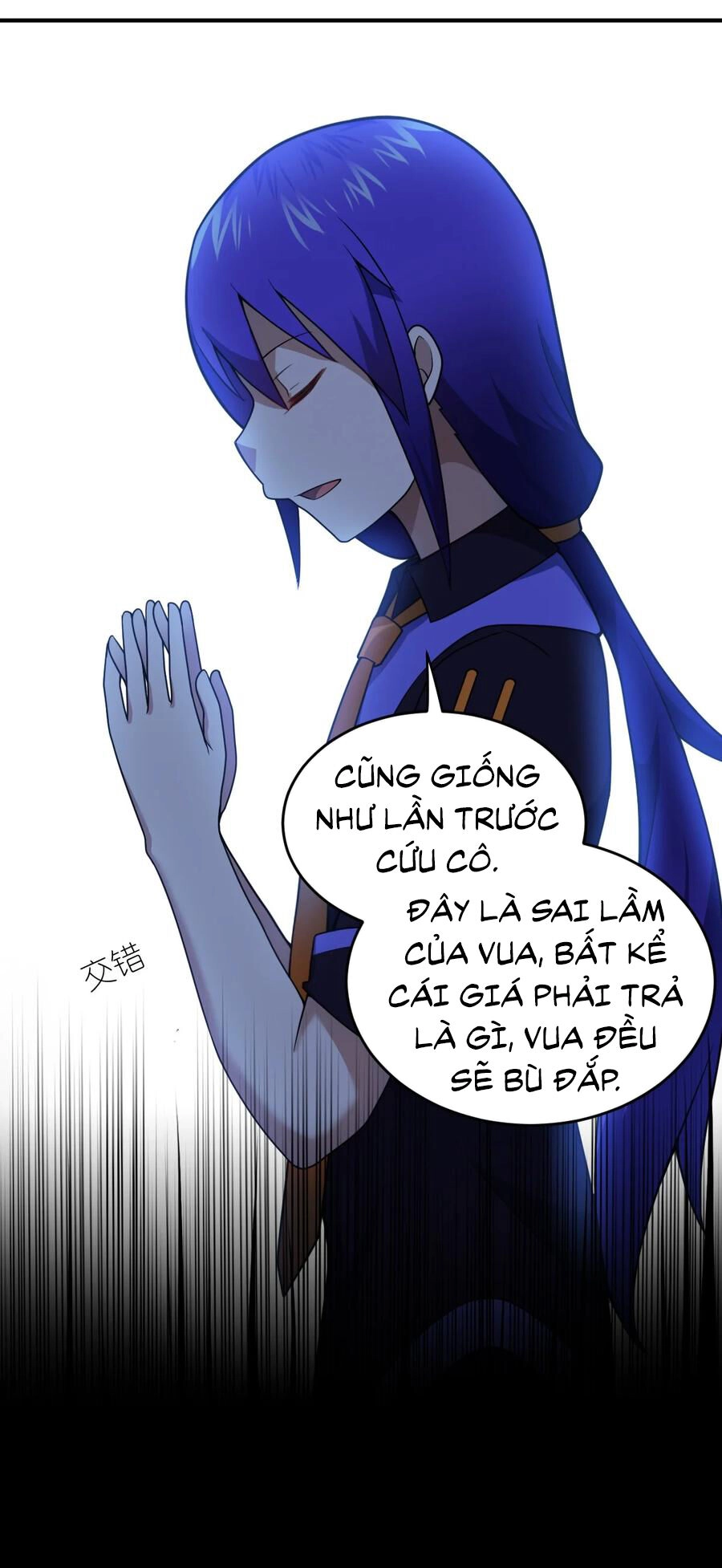 Ma Vương Trở Lại Chapter 79 - 65