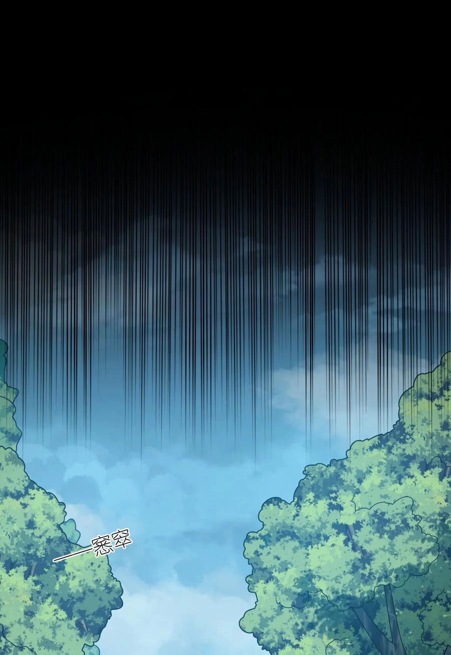 Ma Vương Trở Lại Chapter 80 - 33