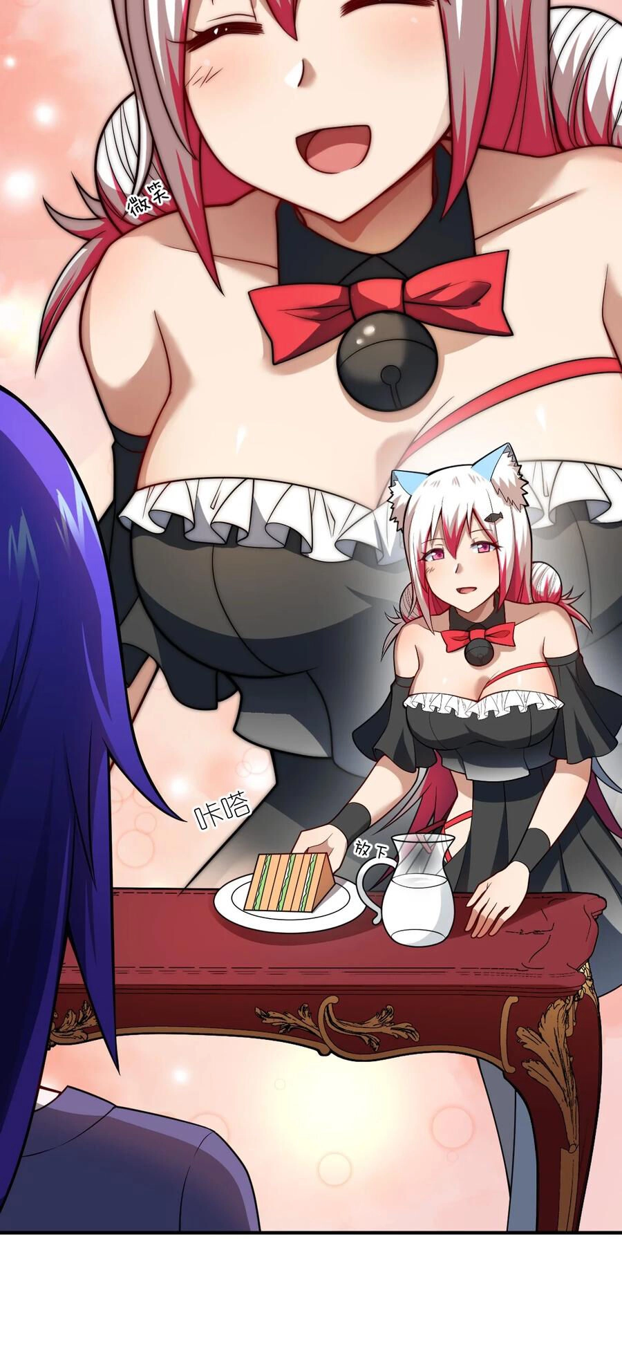 Ma Vương Trở Lại Chapter 82 - 37