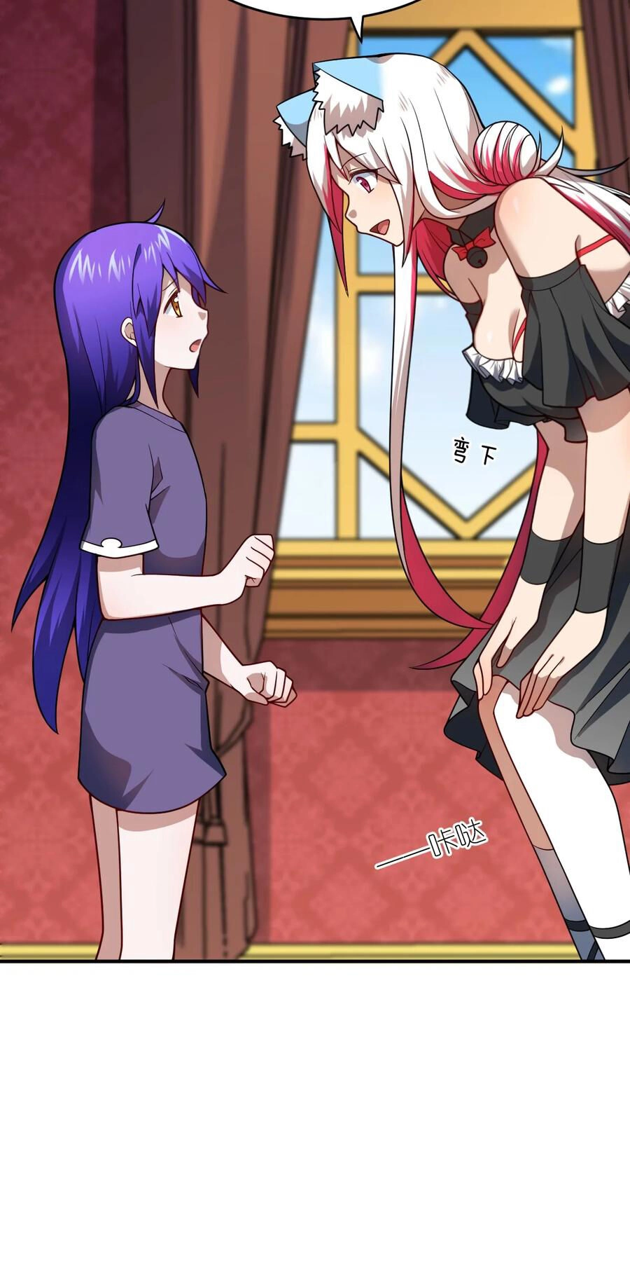 Ma Vương Trở Lại Chapter 82 - 39