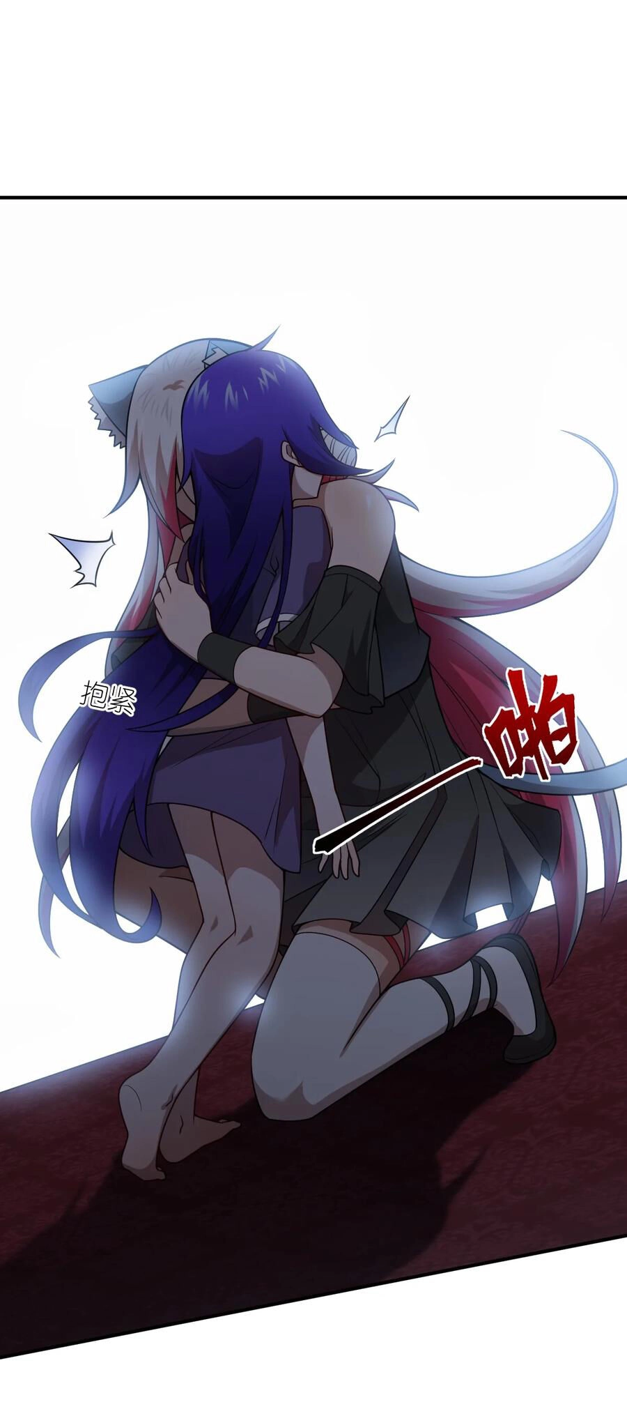 Ma Vương Trở Lại Chapter 82 - 52