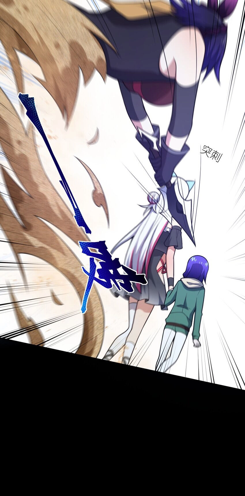 Ma Vương Trở Lại Chapter 84 - 11