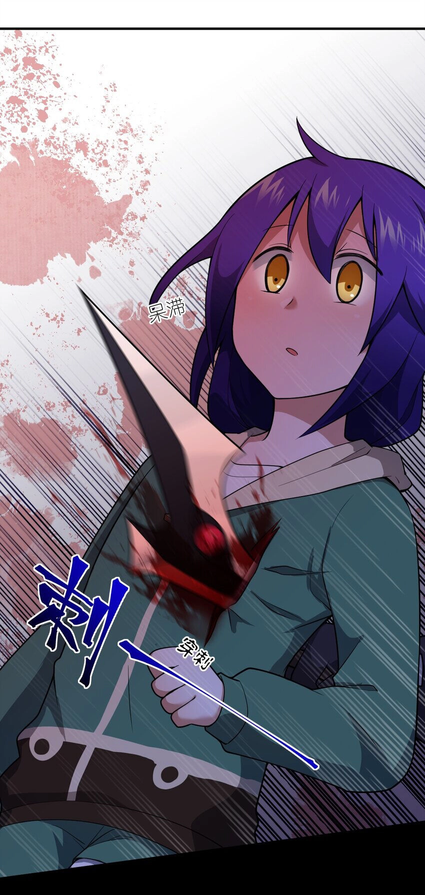 Ma Vương Trở Lại Chapter 84 - 21