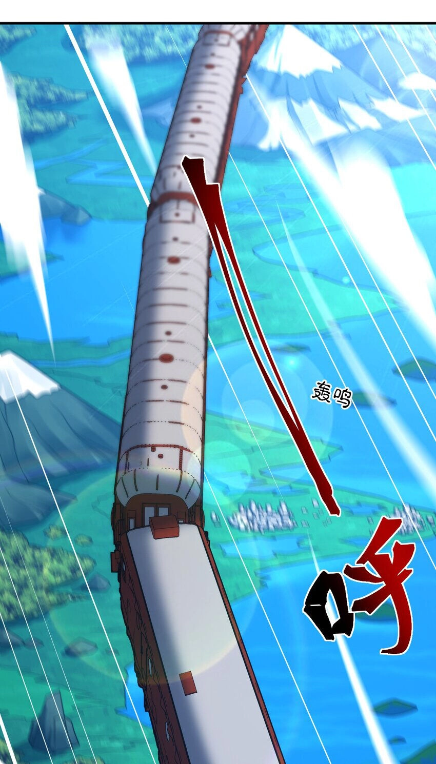 Ma Vương Trở Lại Chapter 85 - 2