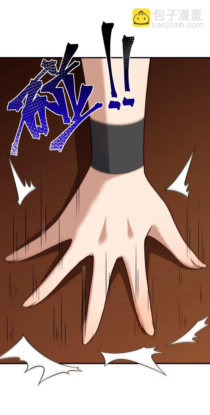 Ma Vương Trở Lại Chapter 86 - 15