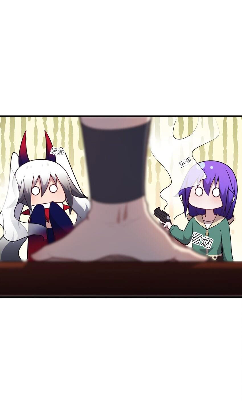 Ma Vương Trở Lại Chapter 86 - 18