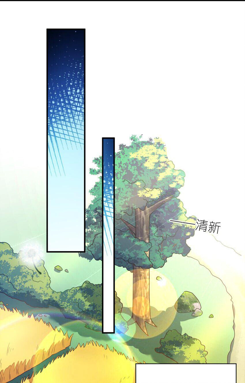 Ma Vương Trở Lại Chapter 86 - 26