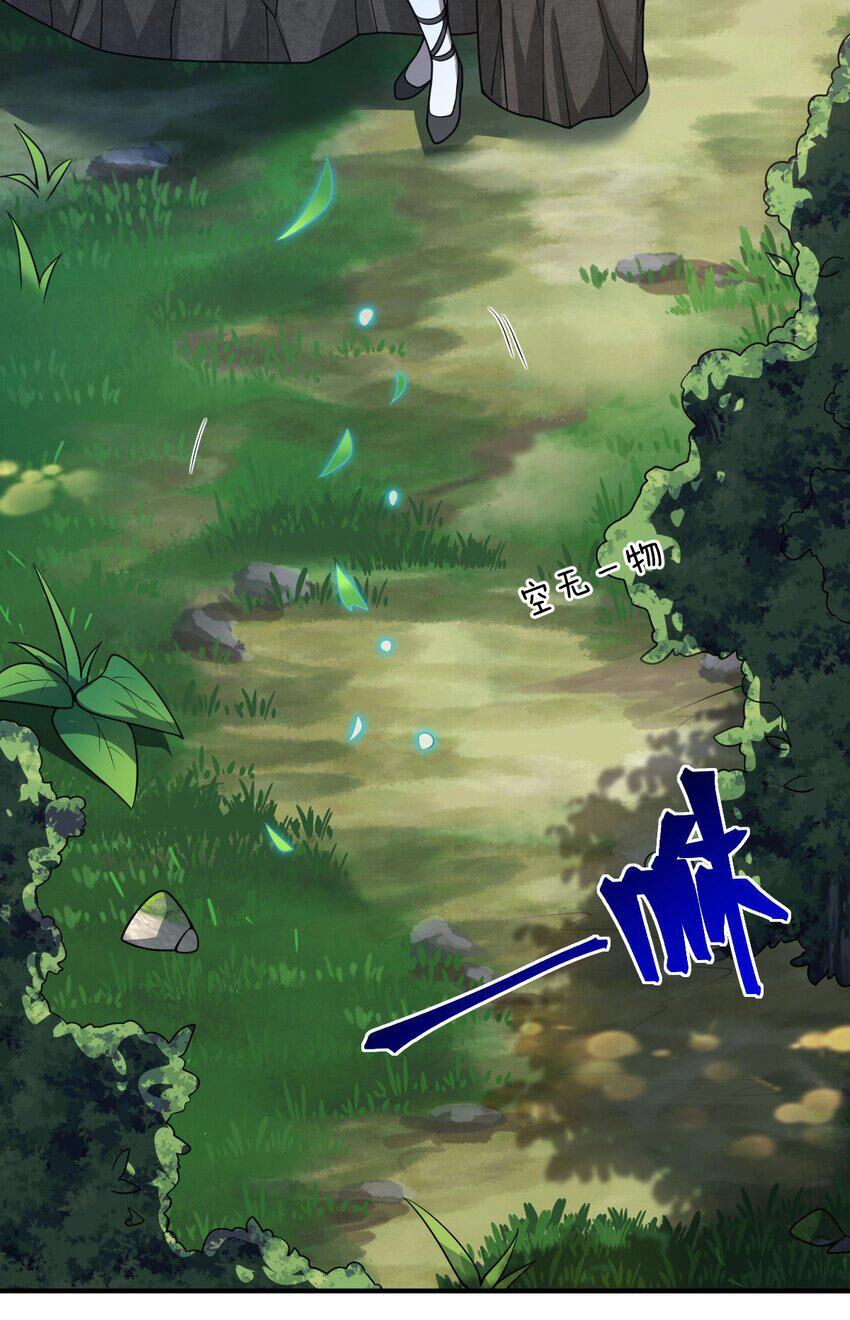 Ma Vương Trở Lại Chapter 87 - 34