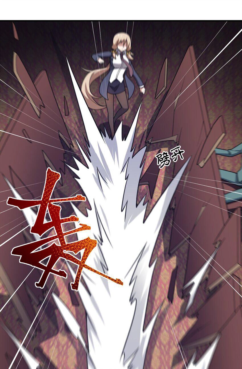 Ma Vương Trở Lại Chapter 88.5 - 13