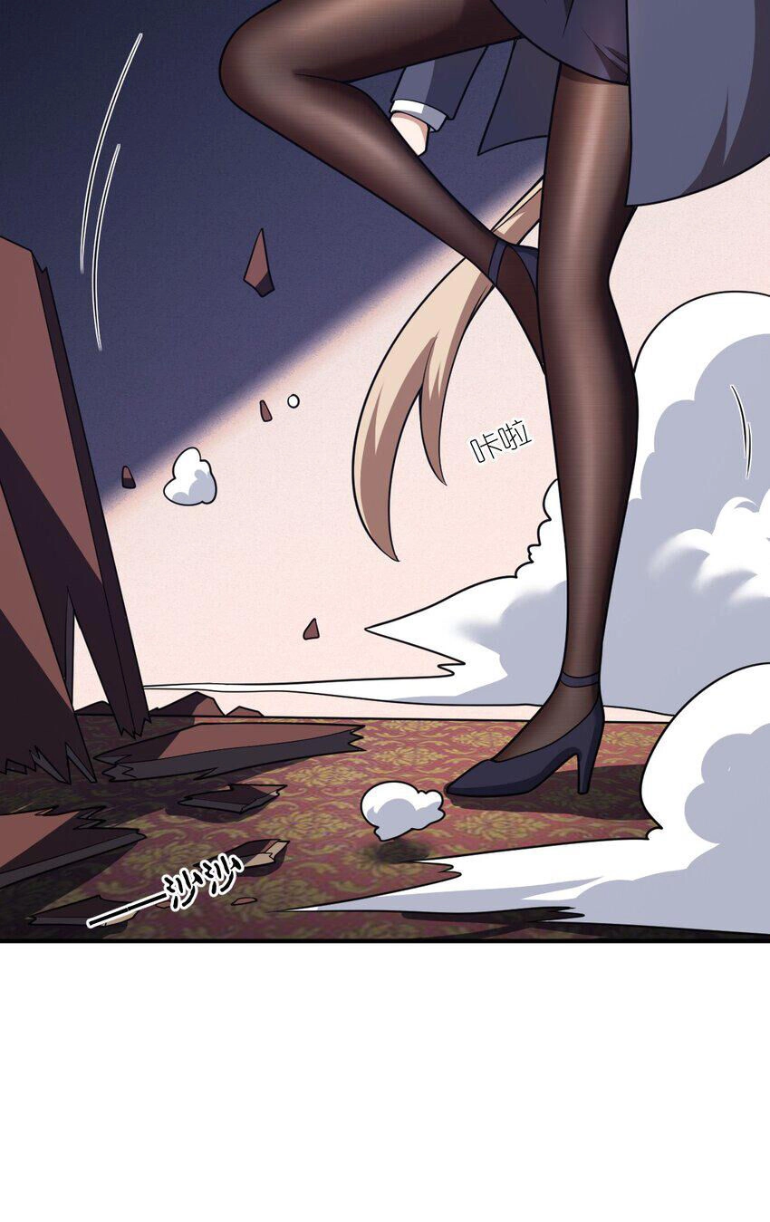 Ma Vương Trở Lại Chapter 88.5 - 16