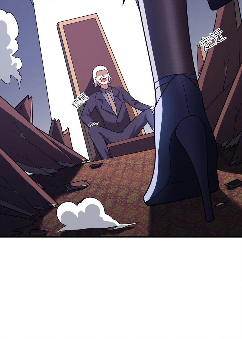 Ma Vương Trở Lại Chapter 88.5 - 18