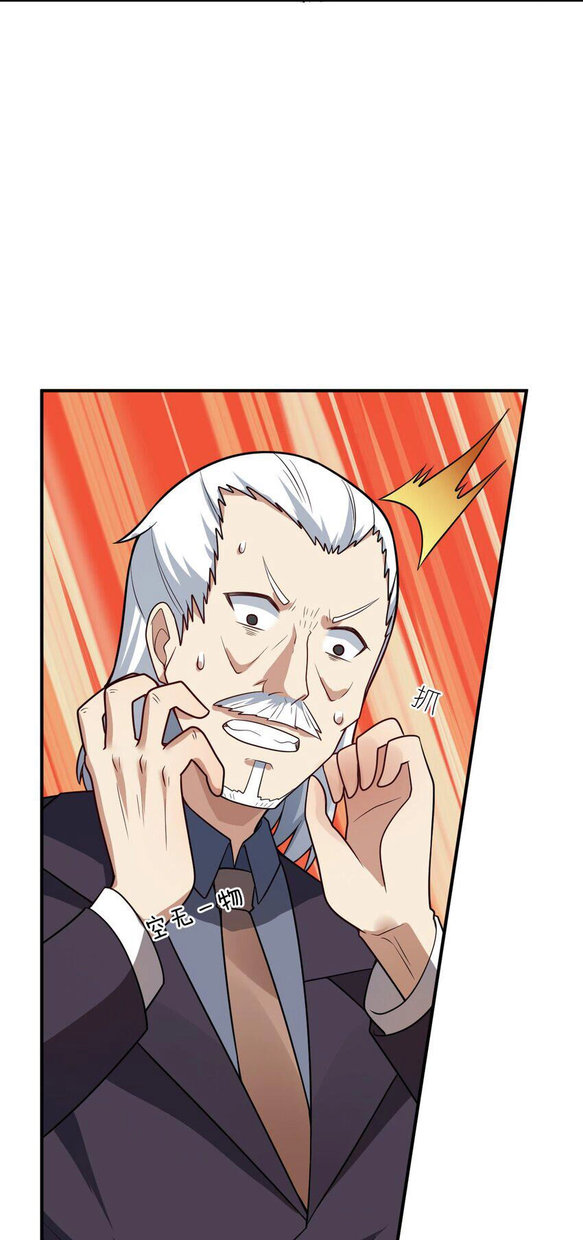 Ma Vương Trở Lại Chapter 88.5 - 25