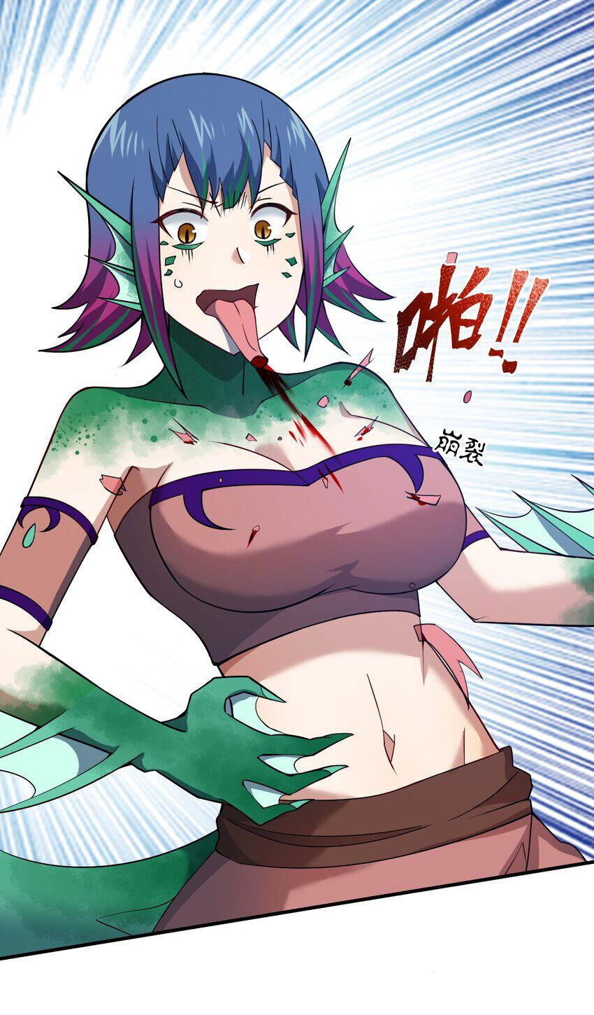 Ma Vương Trở Lại Chapter 89 - 25