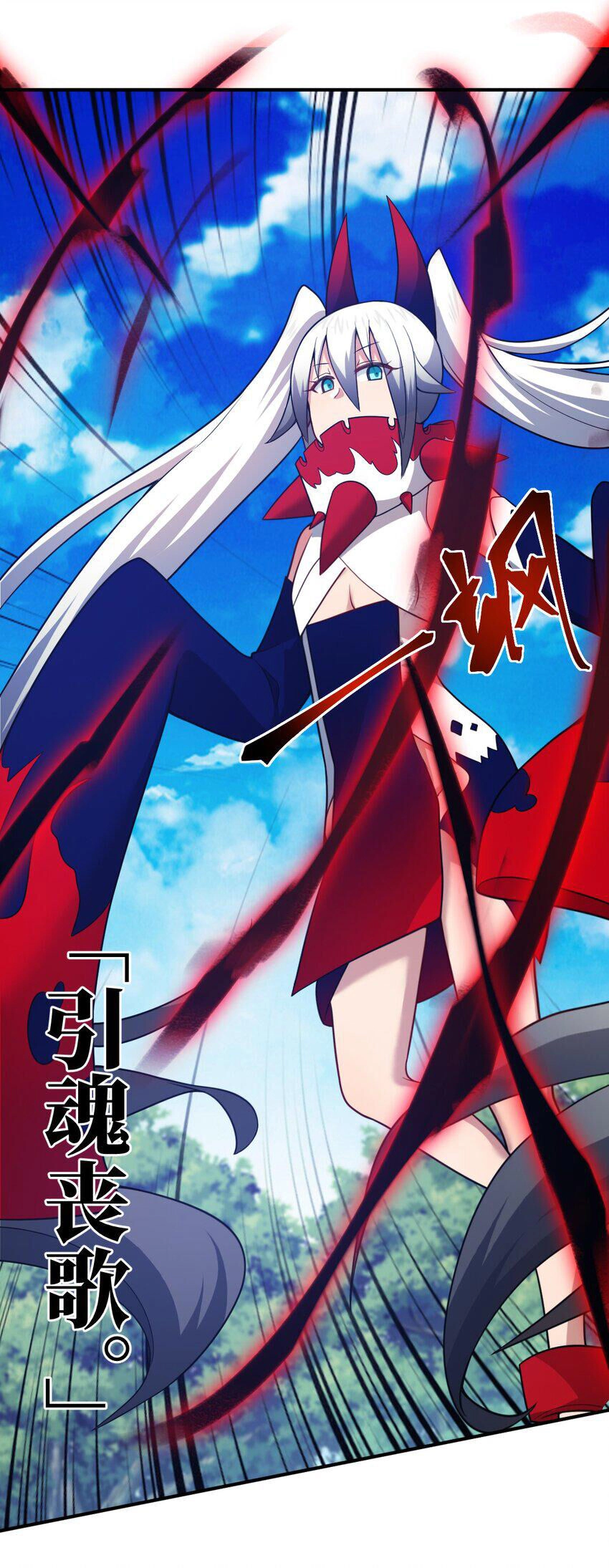 Ma Vương Trở Lại Chapter 89 - 30