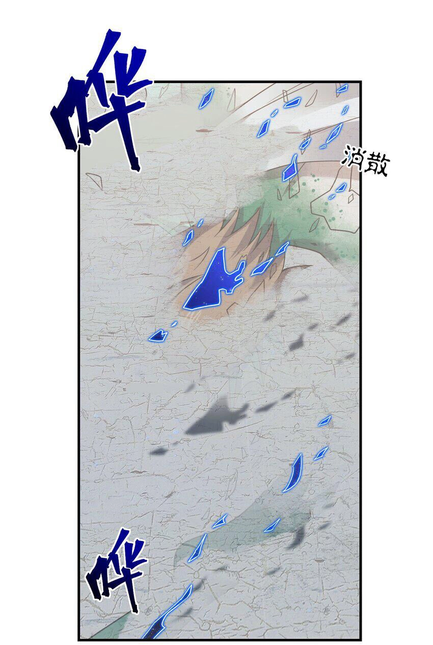 Ma Vương Trở Lại Chapter 89 - 34