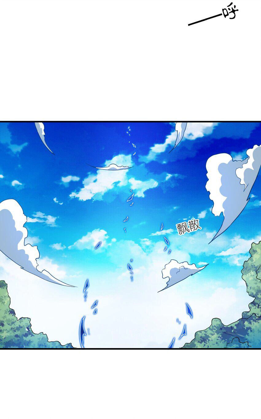 Ma Vương Trở Lại Chapter 89 - 35