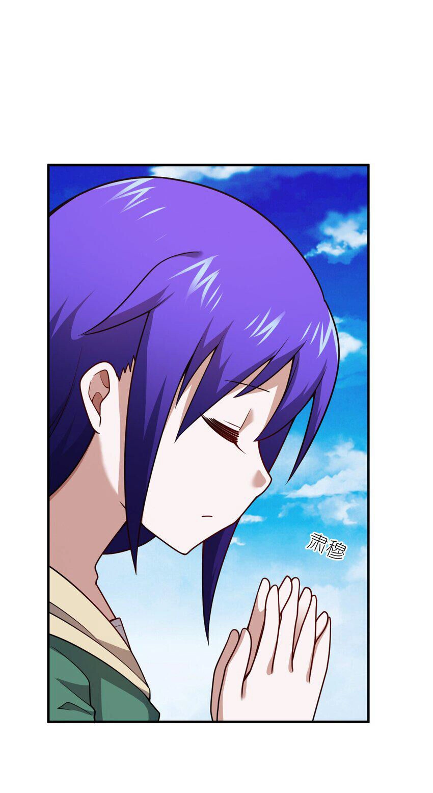 Ma Vương Trở Lại Chapter 90 - 5