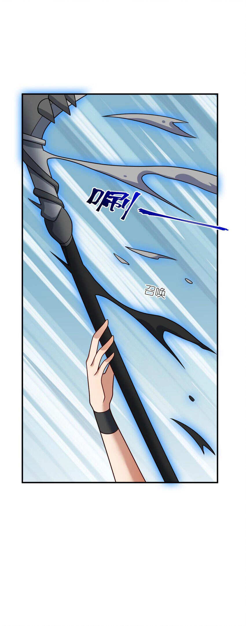 Ma Vương Trở Lại Chapter 90 - 20