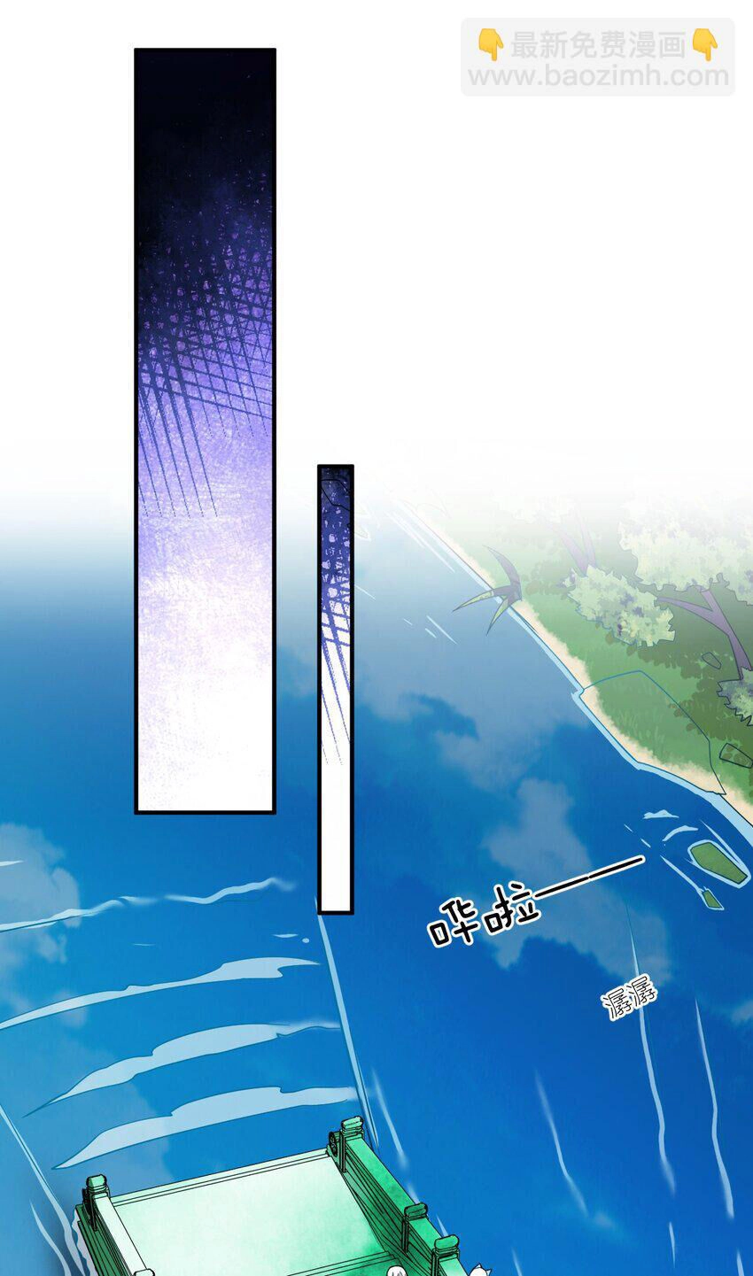 Ma Vương Trở Lại Chapter 90 - 30