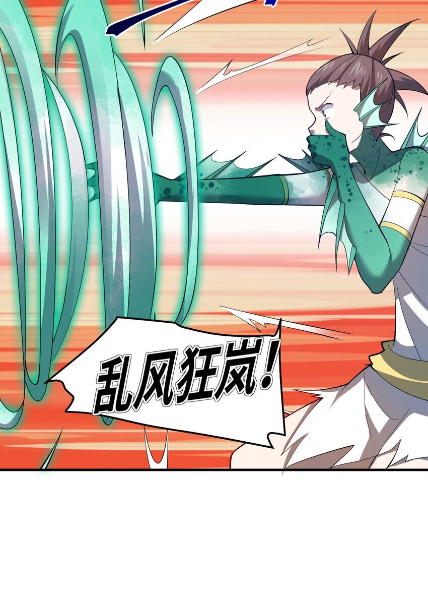 Ma Vương Trở Lại Chapter 92 - 32