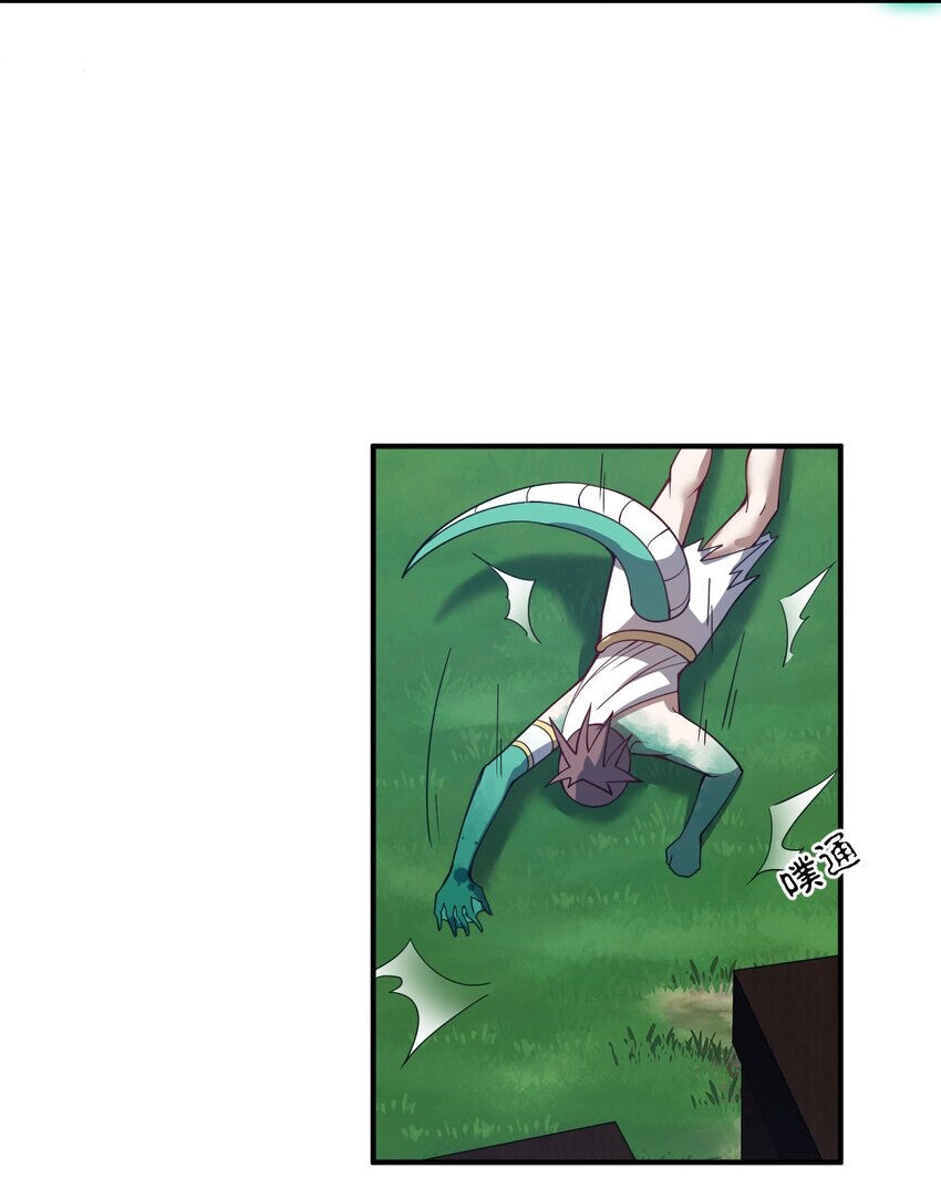 Ma Vương Trở Lại Chapter 92 - 35