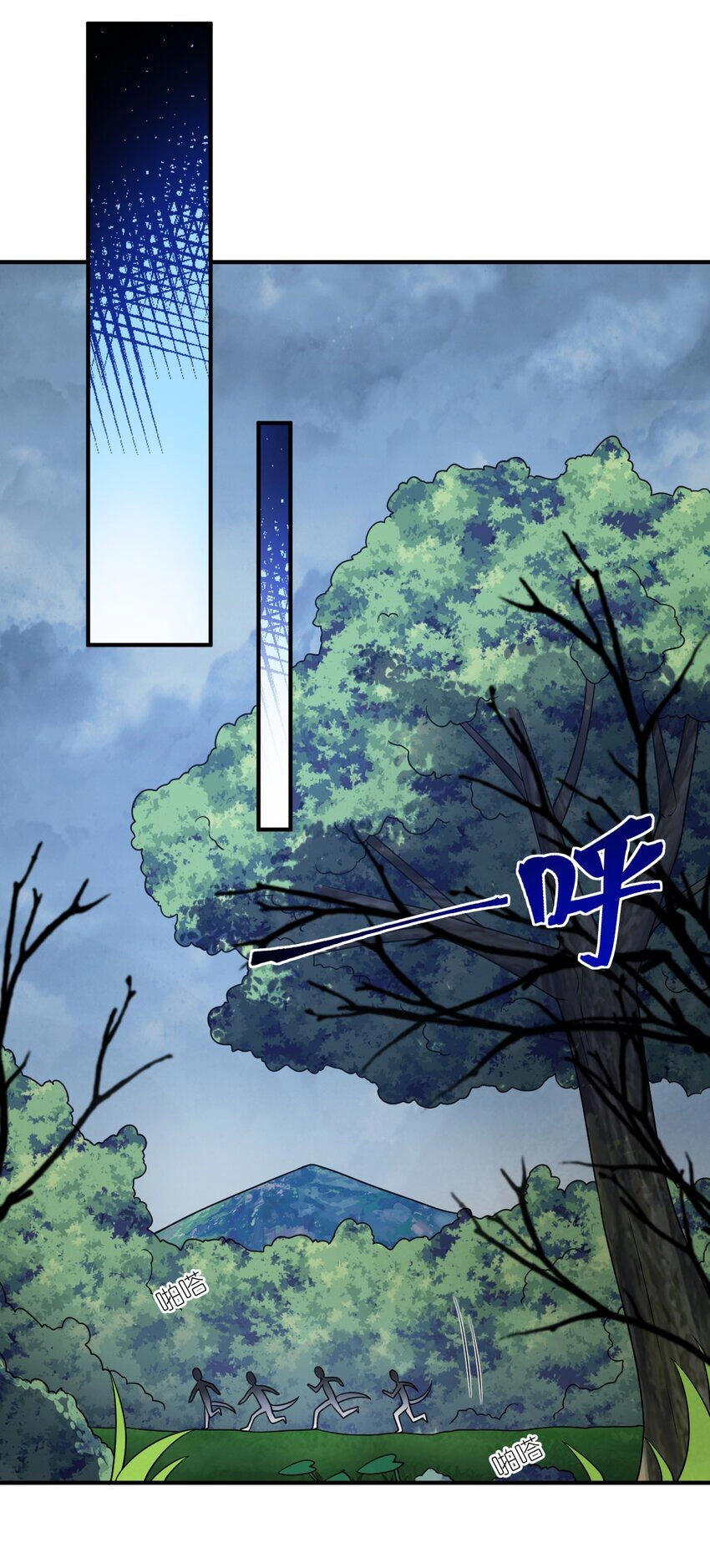 Ma Vương Trở Lại Chapter 93 - 7