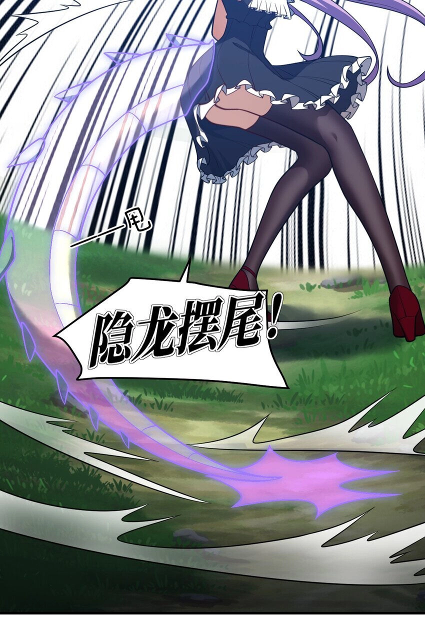 Ma Vương Trở Lại Chapter 93 - 16