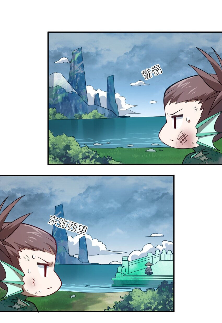 Ma Vương Trở Lại Chapter 93 - 34