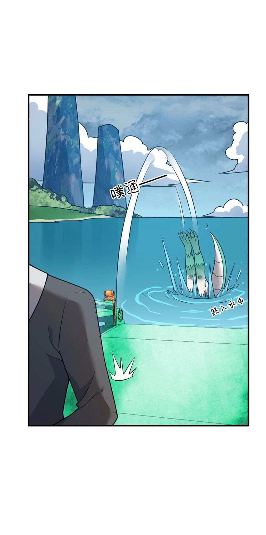 Ma Vương Trở Lại Chapter 93 - 41