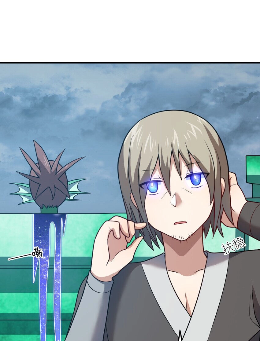 Ma Vương Trở Lại Chapter 93 - 44