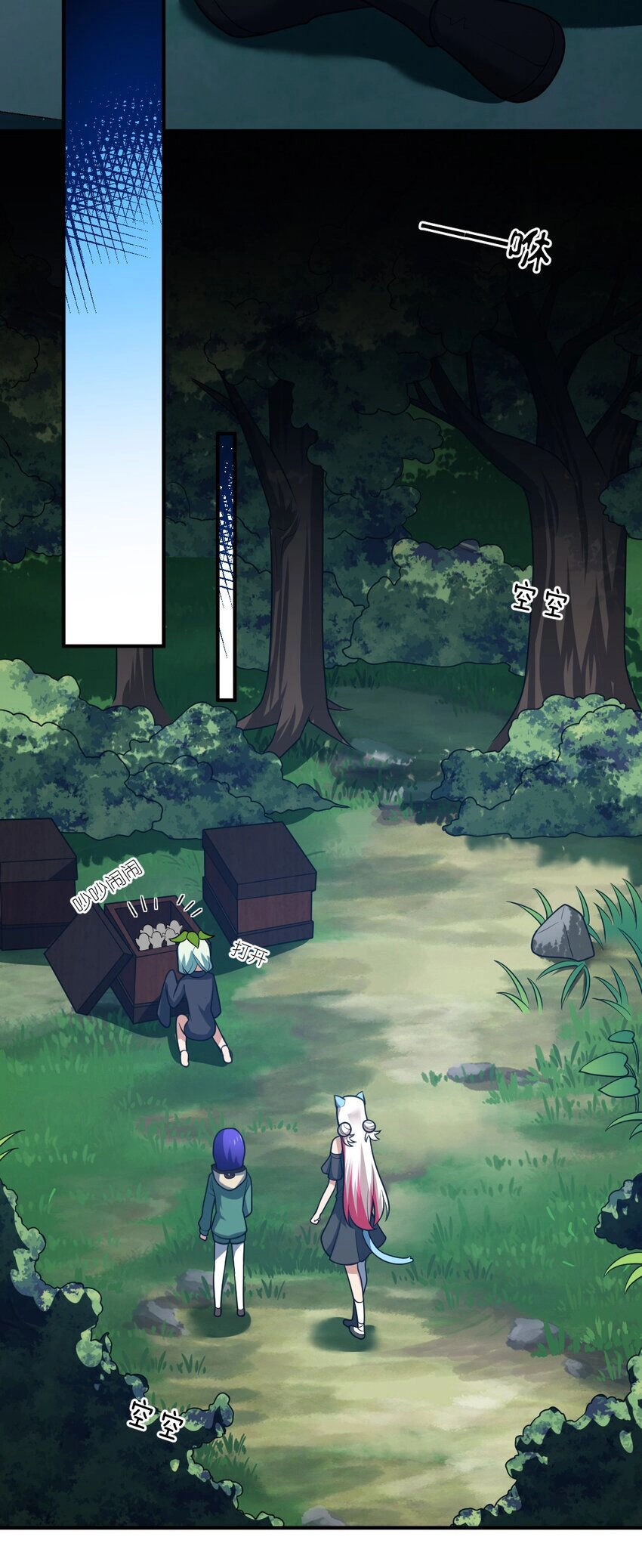 Ma Vương Trở Lại Chapter 94 - 6