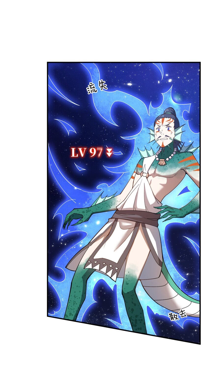 Ma Vương Trở Lại Chapter 95 - 11