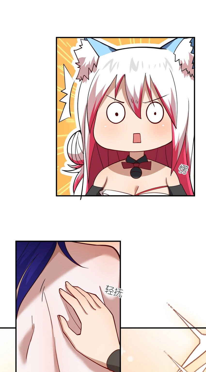 Ma Vương Trở Lại Chapter 95 - 26