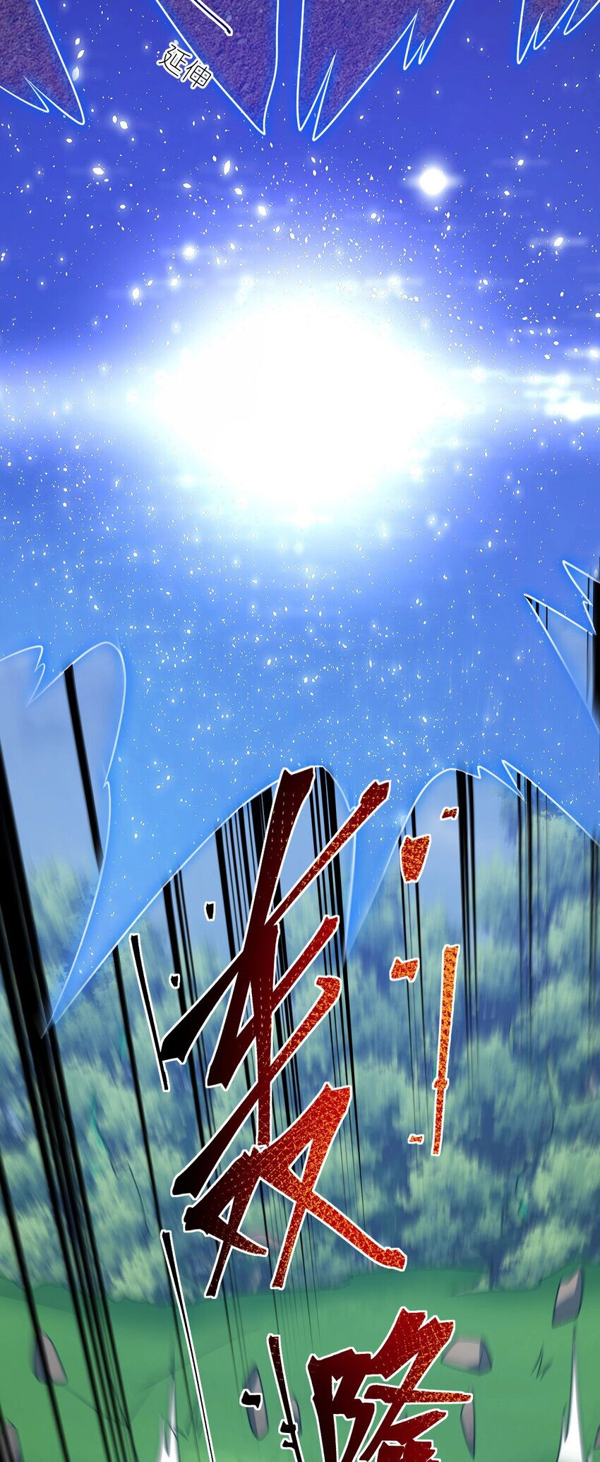 Ma Vương Trở Lại Chapter 95 - 39