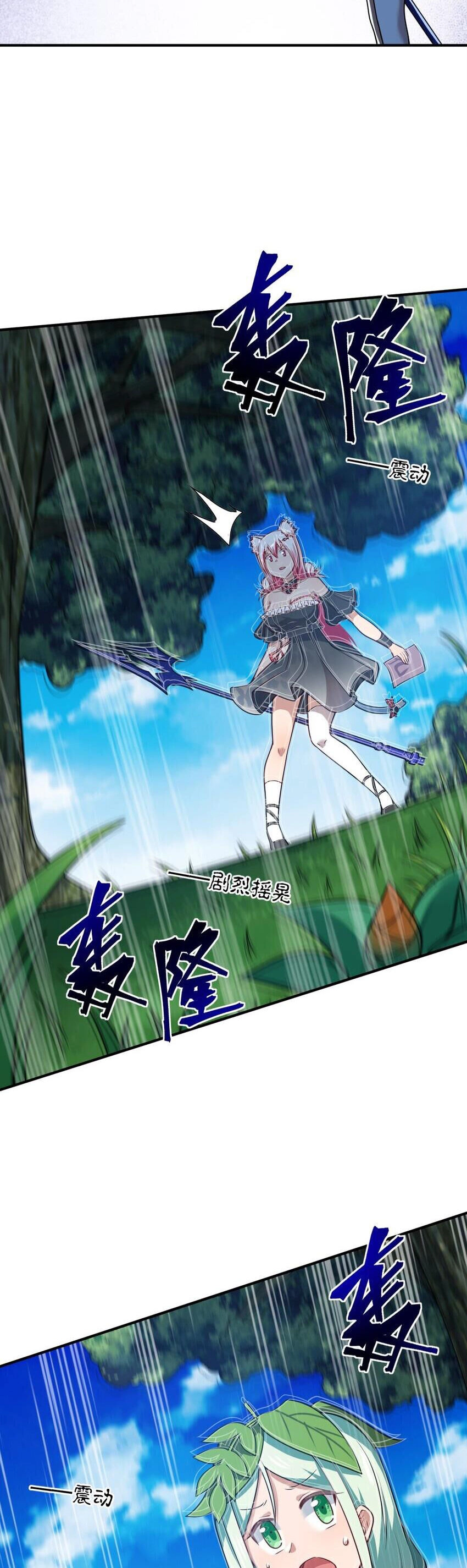 Ma Vương Trở Lại Chapter 96 - 15