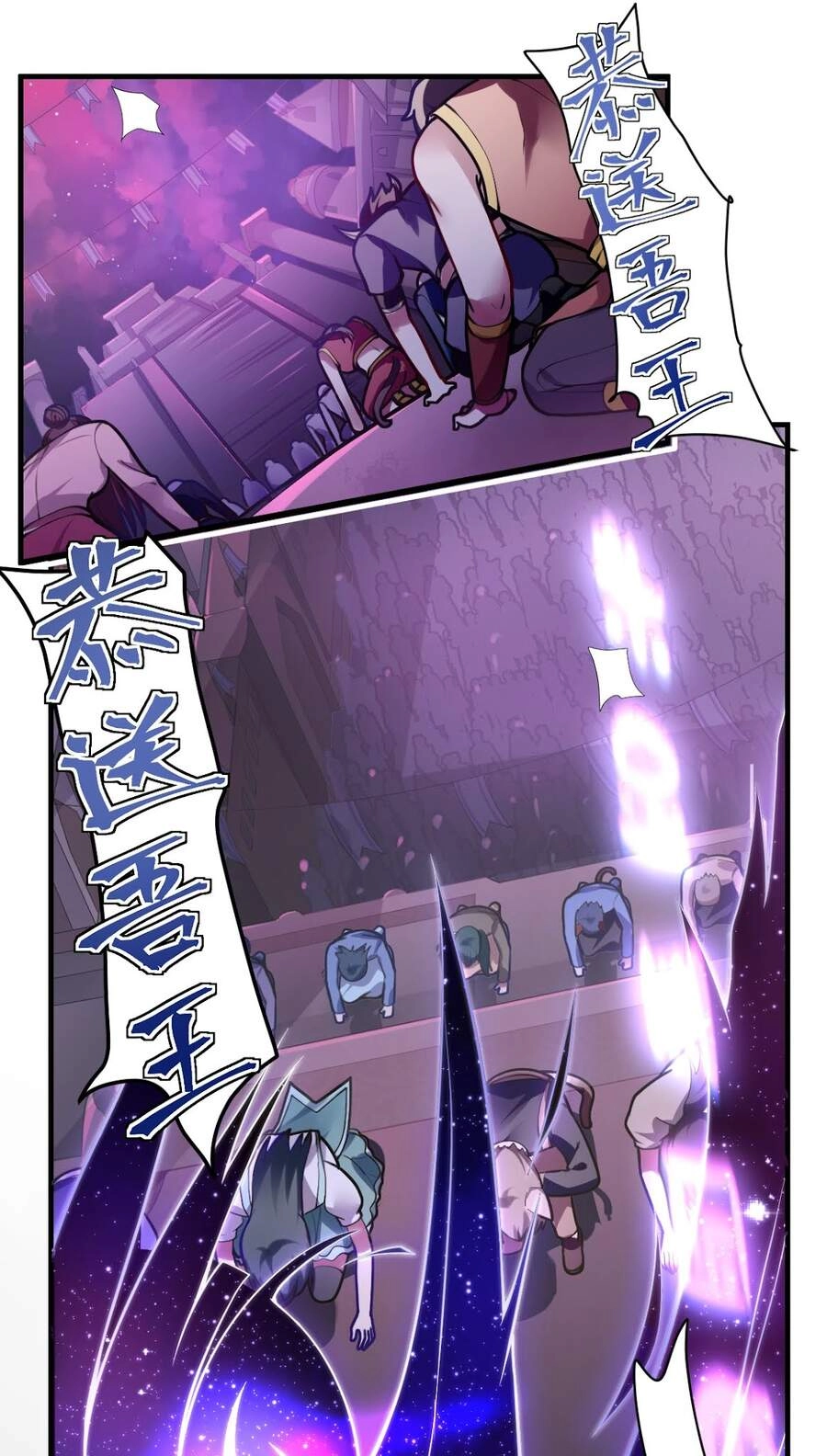 Ma Vương Trở Lại Chapter 1 - 10