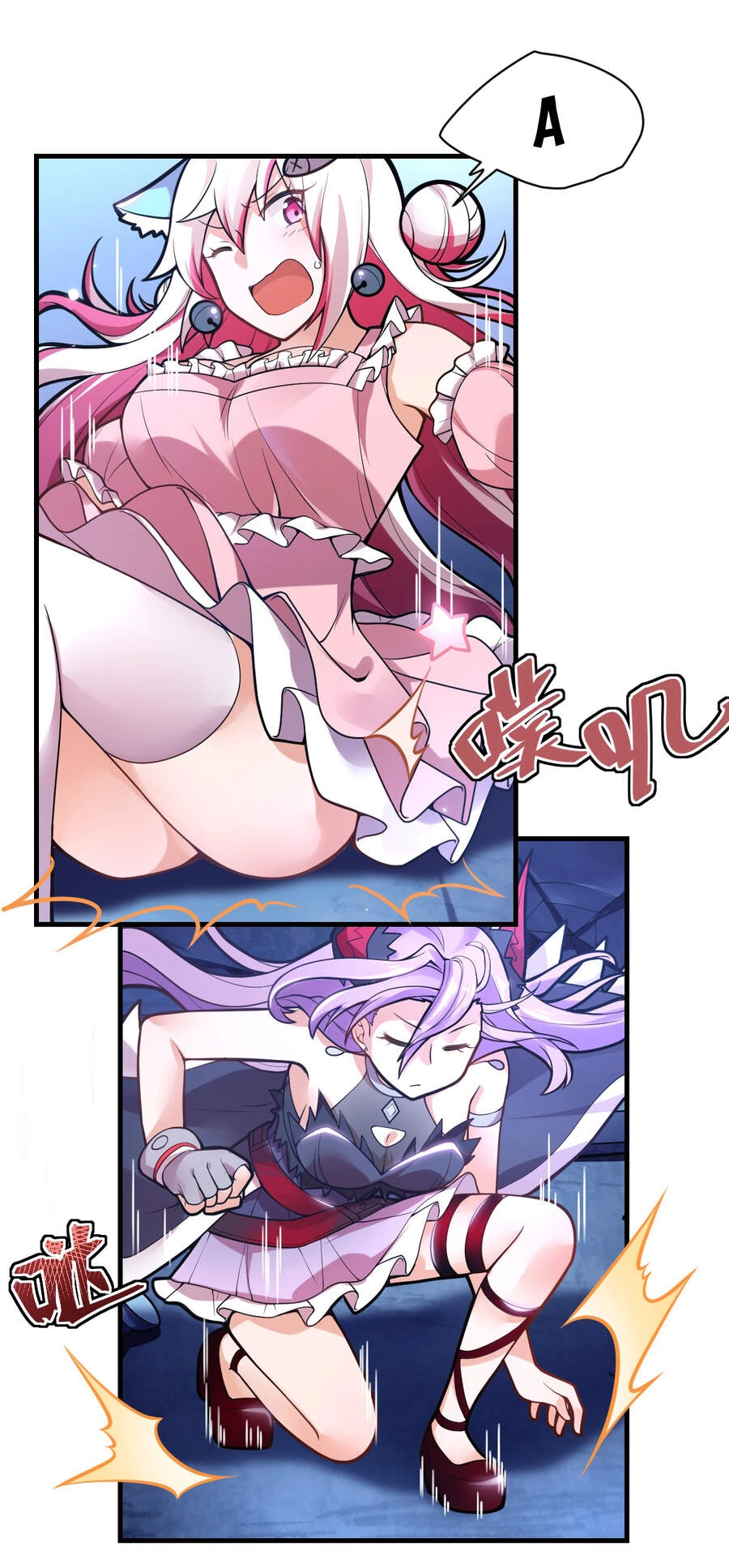 Ma Vương Trở Lại Chapter 4 - 4