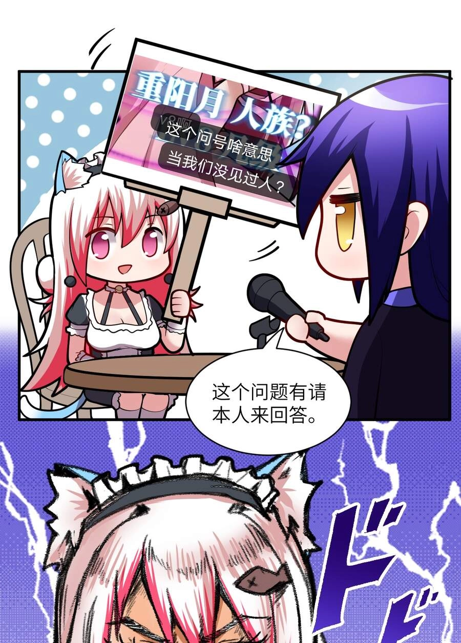 Ma Vương Trở Lại Chapter 10 - 64