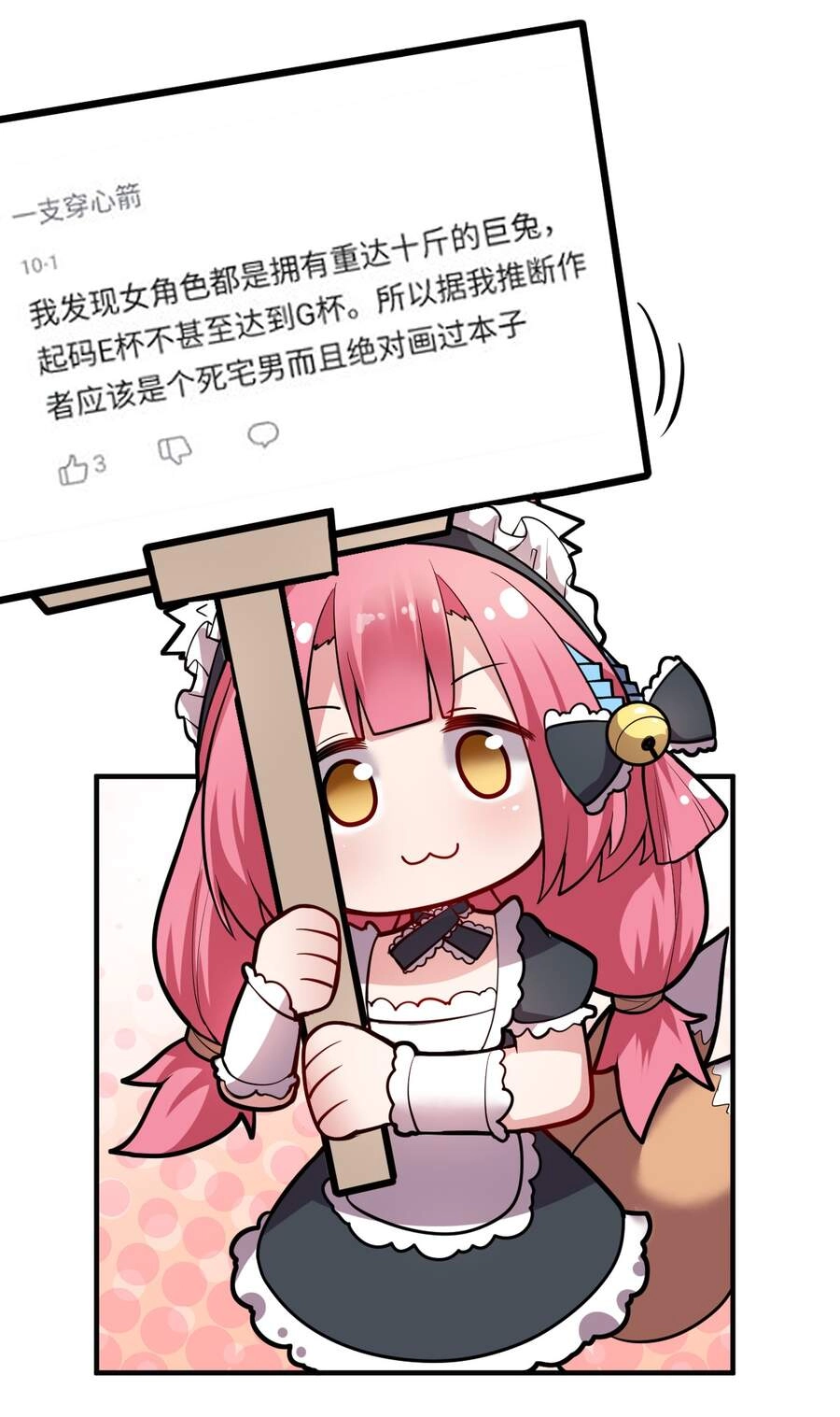 Ma Vương Trở Lại Chapter 10 - 66