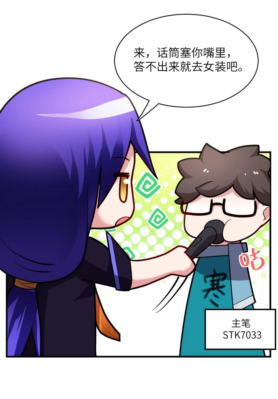 Ma Vương Trở Lại Chapter 10 - 67