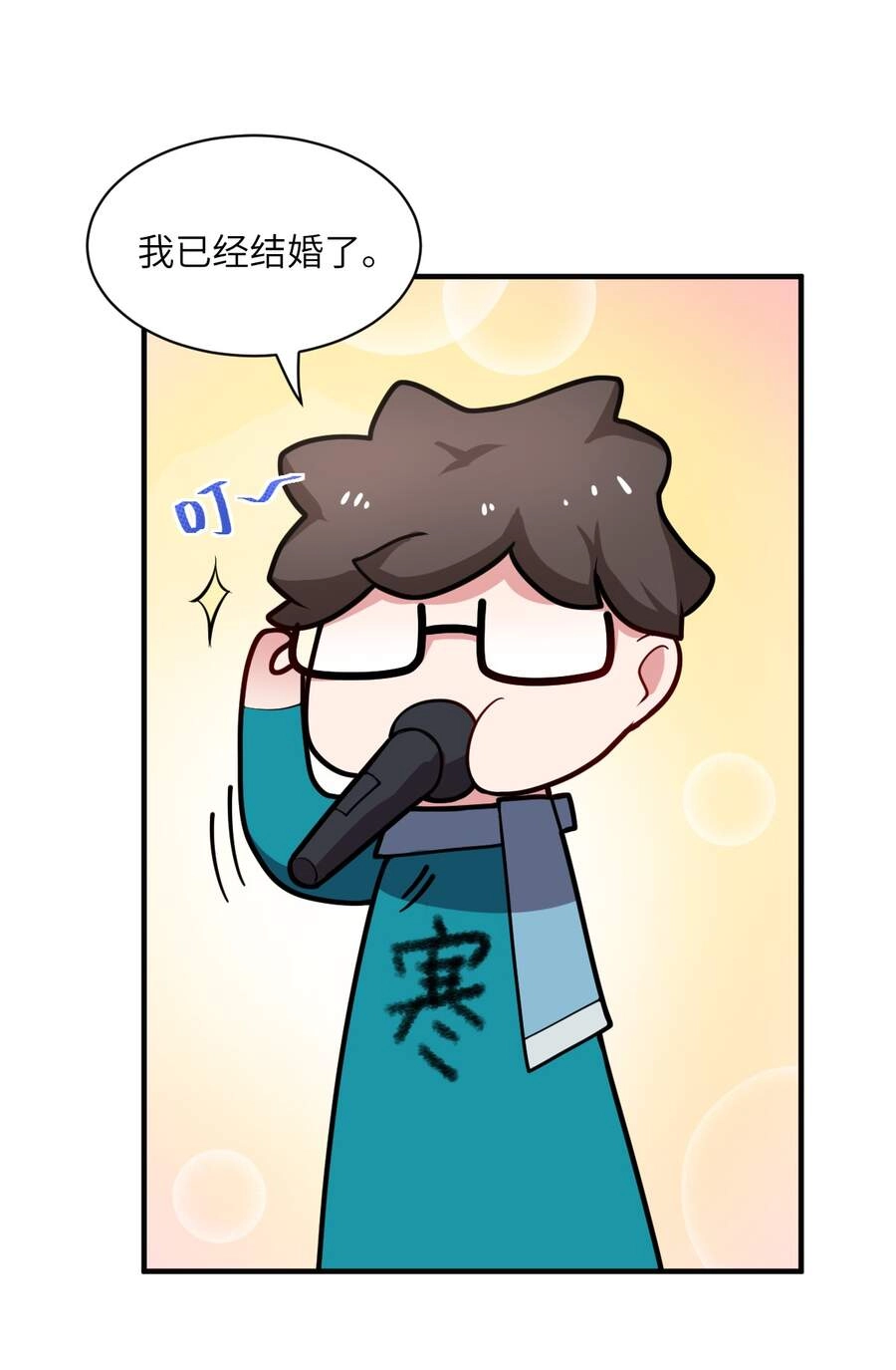 Ma Vương Trở Lại Chapter 10 - 68