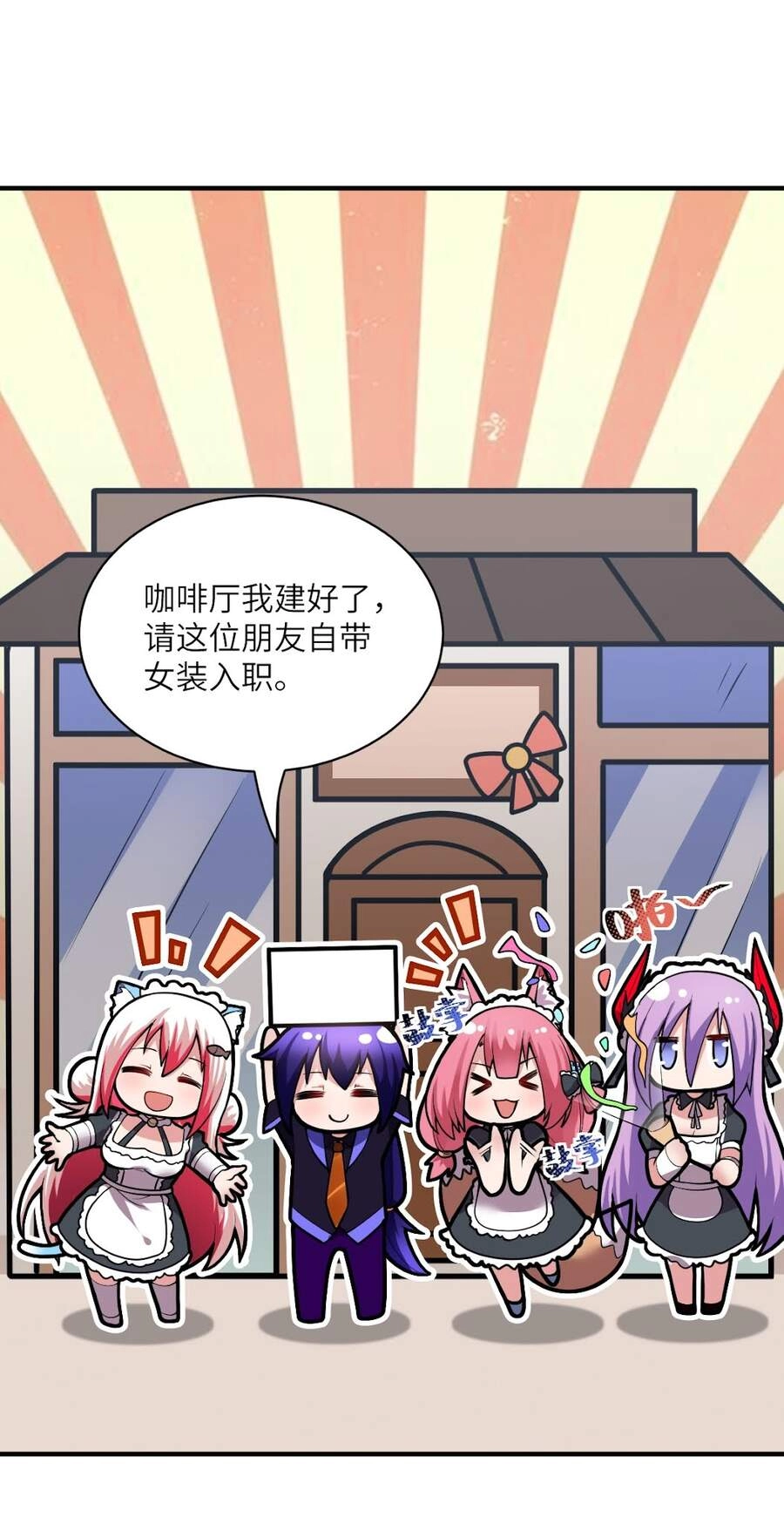 Ma Vương Trở Lại Chapter 10 - 71