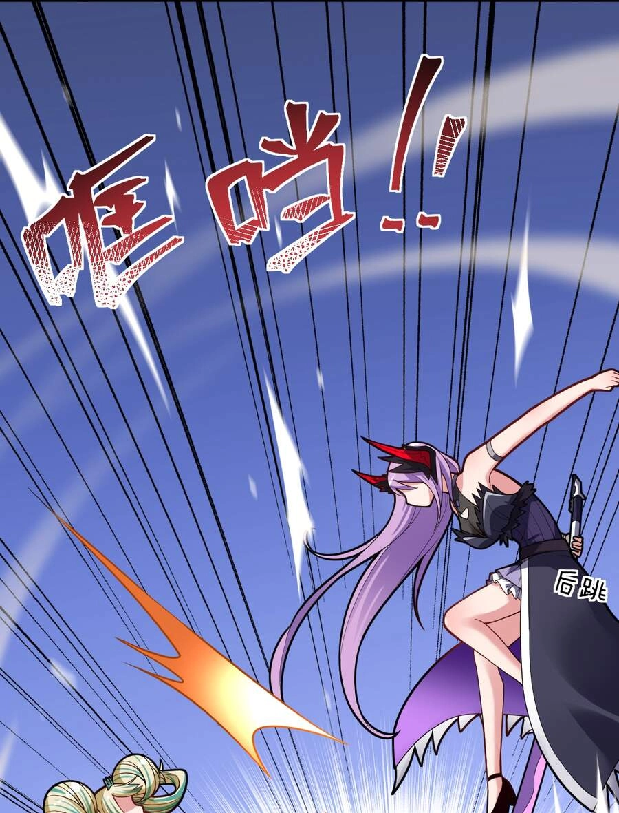 Ma Vương Trở Lại Chapter 13 - 41