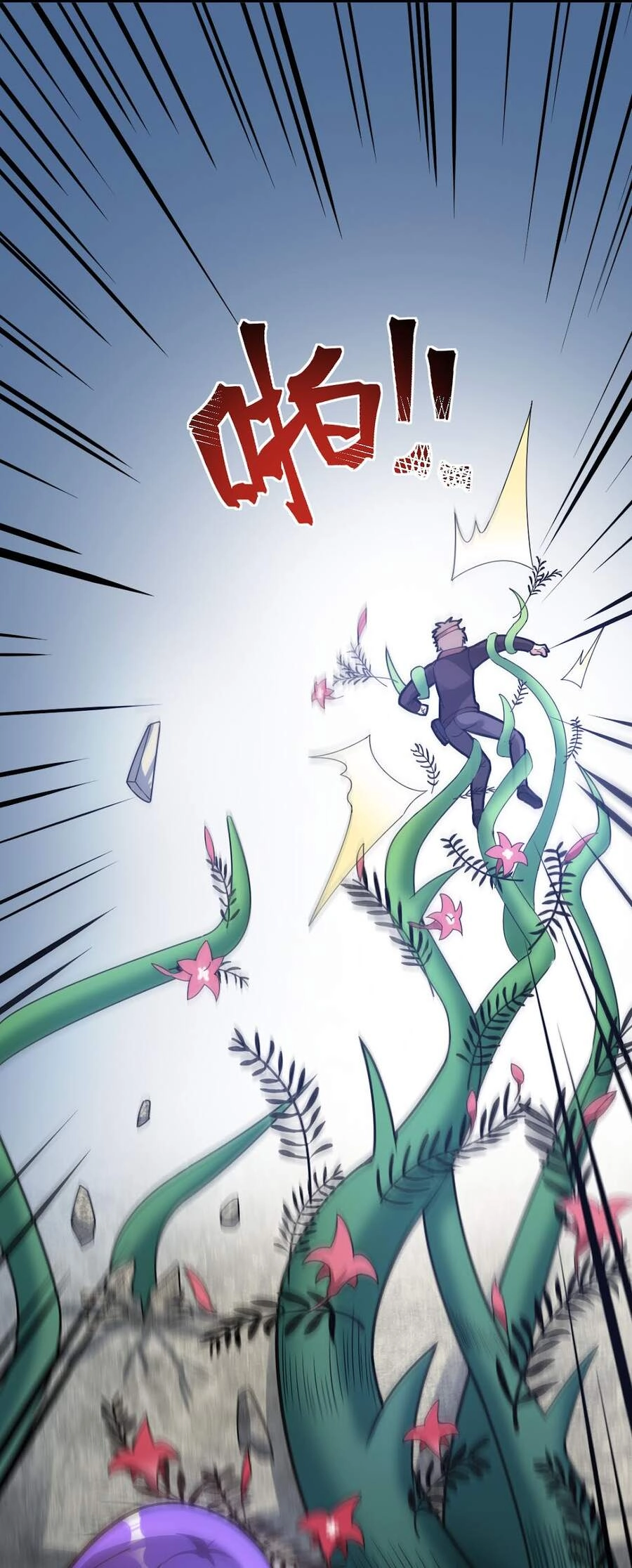 Ma Vương Trở Lại Chapter 17 - 45