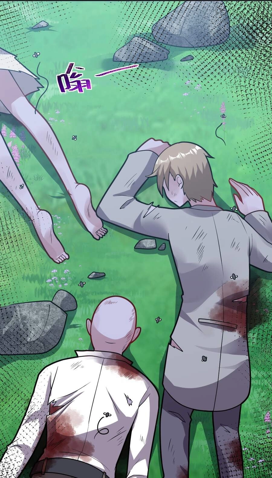 Ma Vương Trở Lại Chapter 18 - 23