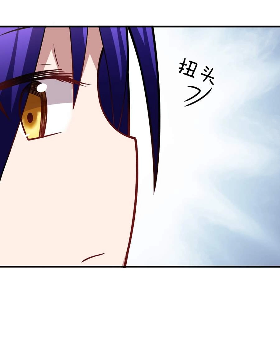 Ma Vương Trở Lại Chapter 19 - 11