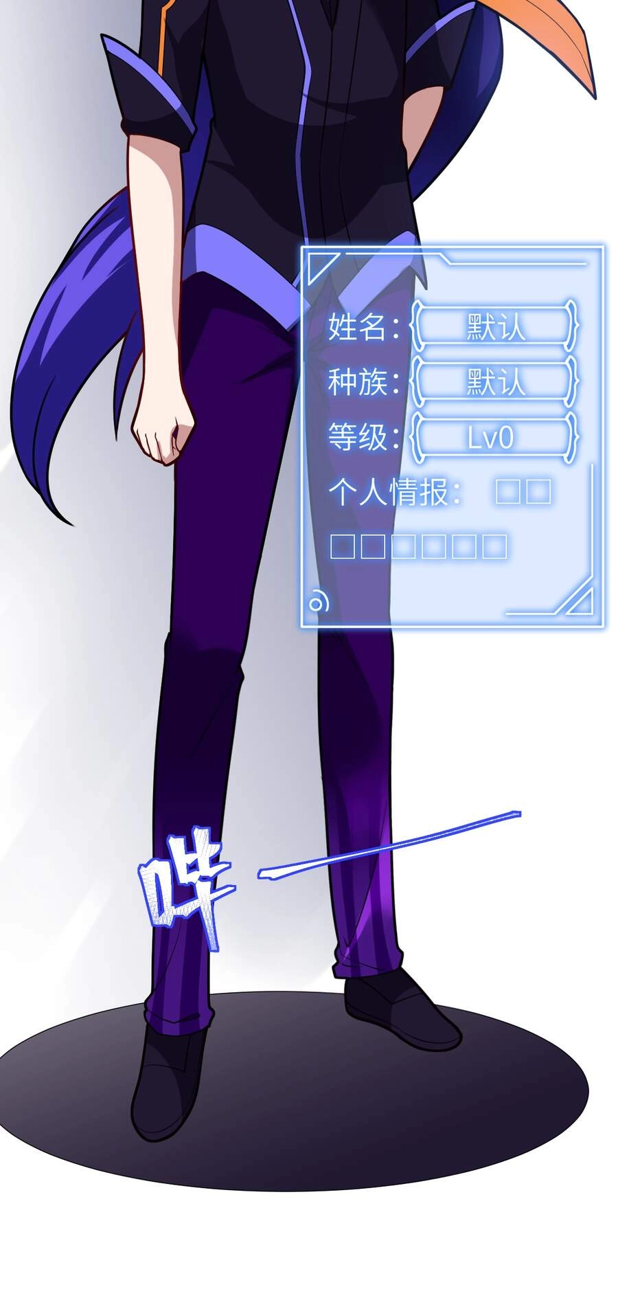 Ma Vương Trở Lại Chapter 19 - 31